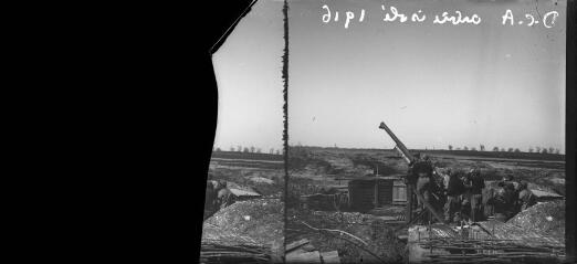 1 vue  - Scène militaire, \'DCA\', arbre isolé, 1916. / [Anonyme] (ouvre la visionneuse)